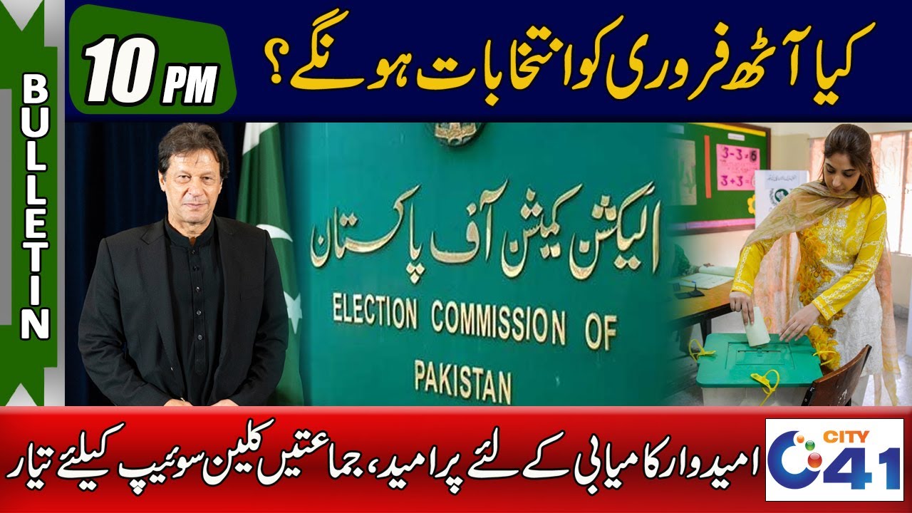 10pm News Bulletin 21 Dec 2023 City 41 YouTube 10pm-news-bulletin-21-dec-2023-city-41-youtube