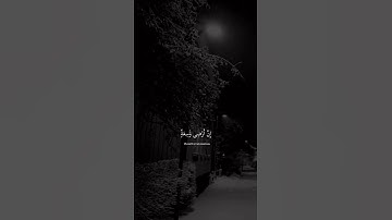 سورة العنكبوت الأية - ٥٦ 57