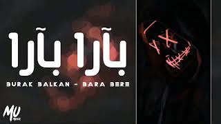 اغنيه بربر بر - اسمعها