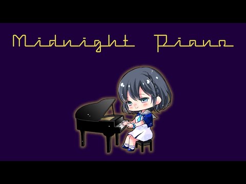 【VTuber】midnight piano【生演奏】