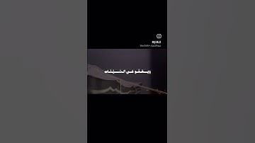 سورة الشورى الاية (٢٥)... اكتب شي تؤجر عليه #قرآن #القرآن_الكريم #سورة_الشورى #اجر #اجر_لي_ولك