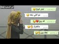 ليش تروح مو قلتلي نبقى بفرد رووح حزينه ليش تروح مو قلتلي نبقى بفرد رووح حزينه