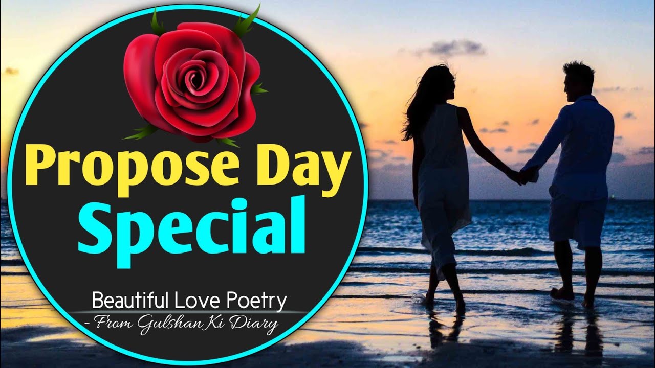 तुम मेरे आँखों के तारे हो | Beautiful love poetry | Poetry ...