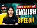 English grammar for punjab competitive exams | Parts of Speech Complete Class By Simran Ma'am