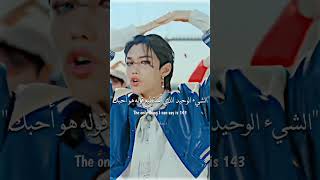 Stray kids - Case 143 MV/Arabic Sub | أغنية ستراي كيدز الجديدة 'حالة أنا أحبك' مترجمة للعربية #SHORT