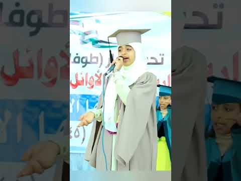 نَجَحْنا بَسِّ مَا يَكْفِي #malak_fathi #حفلات #درب #الامل