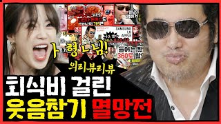 Reviewing "Bro's Unboxing!" Take care, Brothers. We had an amazing time....☆ [Bro's Unboxing] EP34