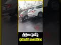 శ్రీశైలం హైవేపై భయానక వాతావరణం | #srisailam #trafficjam #hyderabadnews #telangananews #weatheralert