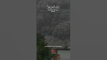 فأسر بعبادي ليلاً إنكم متبعون❤️سورة الدخان🩷إسلام صبحي❤️ makna ad-dukhan 23-24