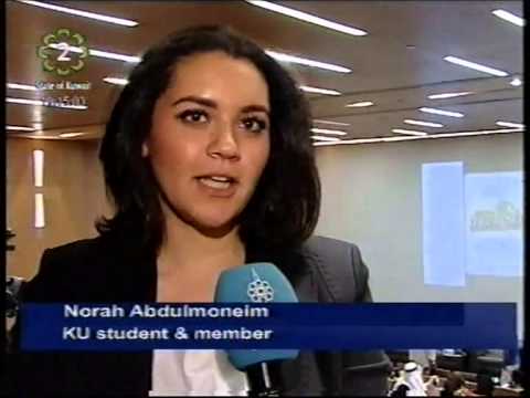 Kuwait Writing Club holds Open Mic Literary Night at GUST - YouTube