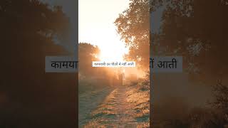 "Wake Up & Conquer Your Day! ⏰🔥 | One Life, One Chance – Make It Count!"