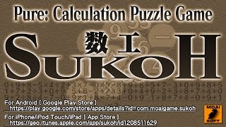 SUKOH - Conquer All 200 Million Stages! A Stoic Calculation Puzzle Game. screenshot 2