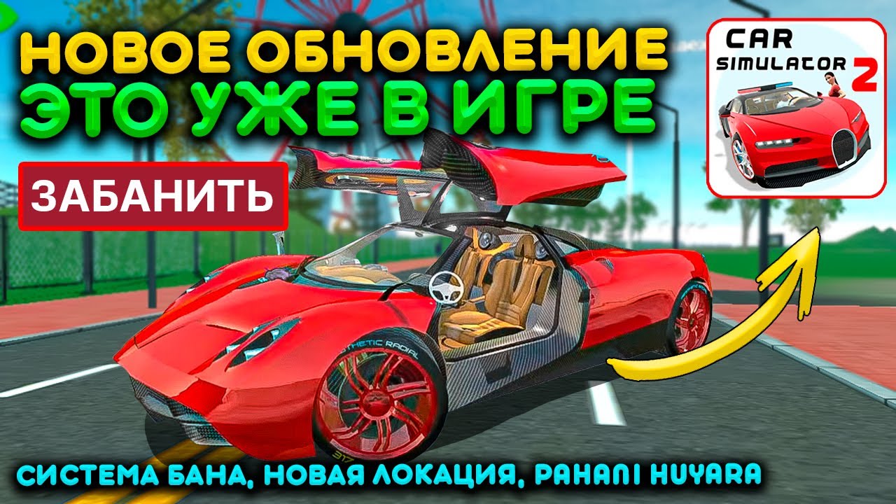 Двигатель пагани уайра
