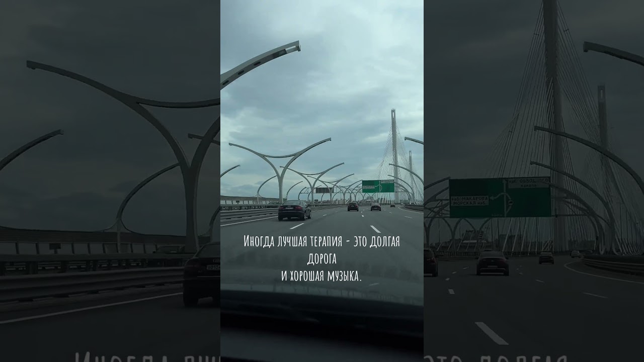 Куда глаза глядят 