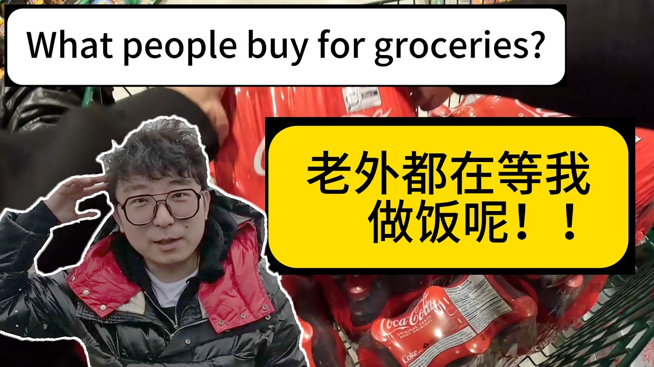 What people buy for groceries 看看大家平时都买什么菜