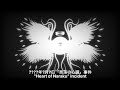 trollge incident "Heart of abyss" トロルジ「奈落の心臓」事件 リメイク