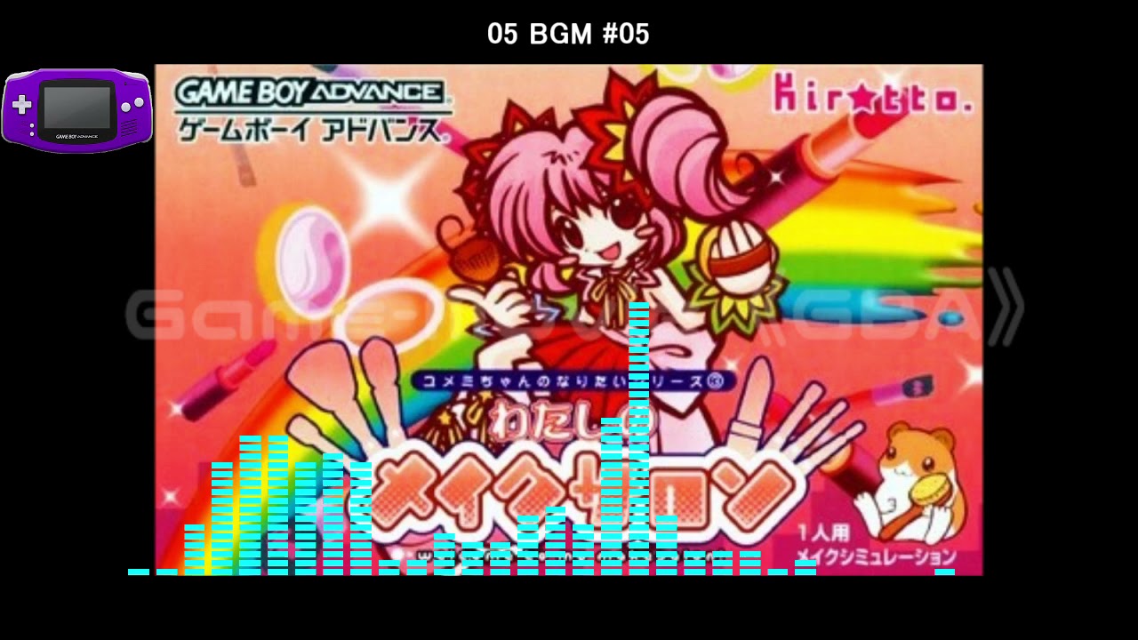 GBA)ユメミちゃんのなりたいシリーズ3 わたしのメイクサロン/Yumemi 