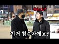 구독자랑 개싸웠습니다. 저 침수차 안팝니다. 진짜 어이없네요;;