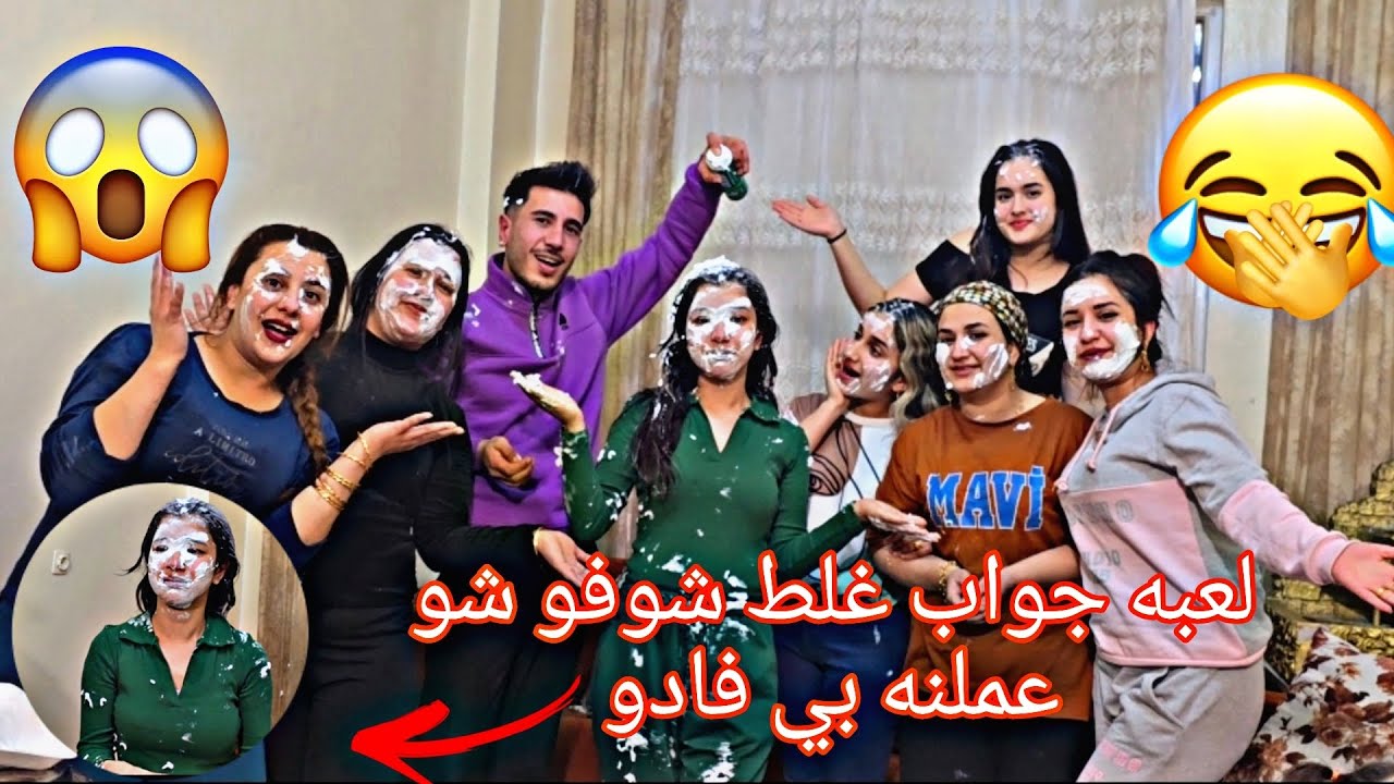 لعبه جواب غلط شوفو شو سوينا بي فادو😱