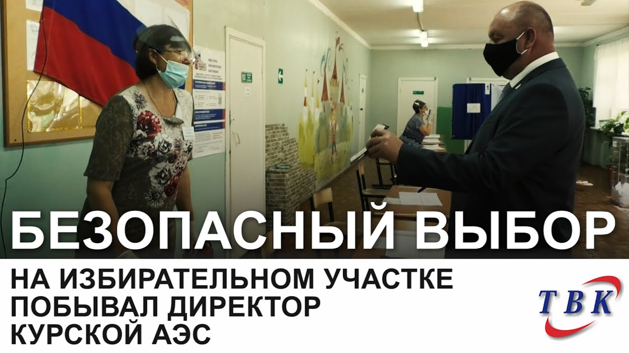 Сальников директор аэс
