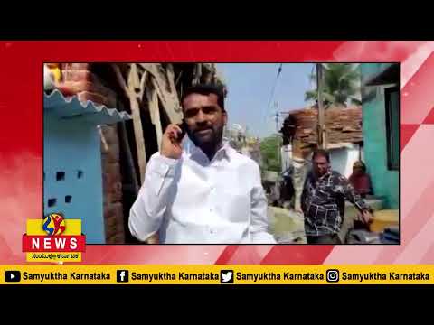 ಚಿಲುಮೆ ಸಂಸ್ಥೆ ಮಾದರಿಯಲ್ಲಿ ಸರ್ವೇ ಆರೋಪ ಮೂವರ ವಶ