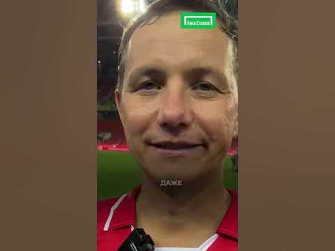 Павлюченко про лучших ⚽️ - YouTube
