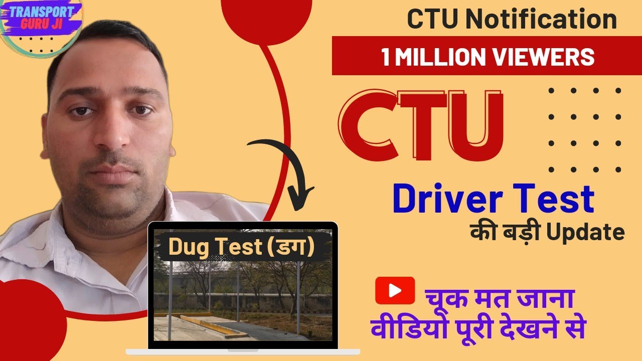dug-test-ctu-driving-test-new-update-2023-ctu-driver-ctu