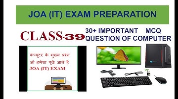 HP JOA IT Class - 39 || Most Important Questions Of Computer Section || JOA IT Exam Preparation ||