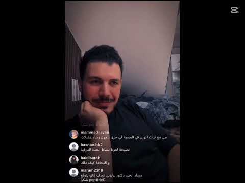 لايف محبين د محمد سعيد أسئلة وتجارب حقيقية مع الحلول