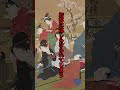 遊女の床事情とテクニック #日本史 #歴史解説 #shorts