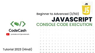 3. JavaScript Console: How to Execute Code