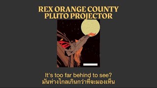 Rex Orange County - Pluto Projector (แปลไทย)