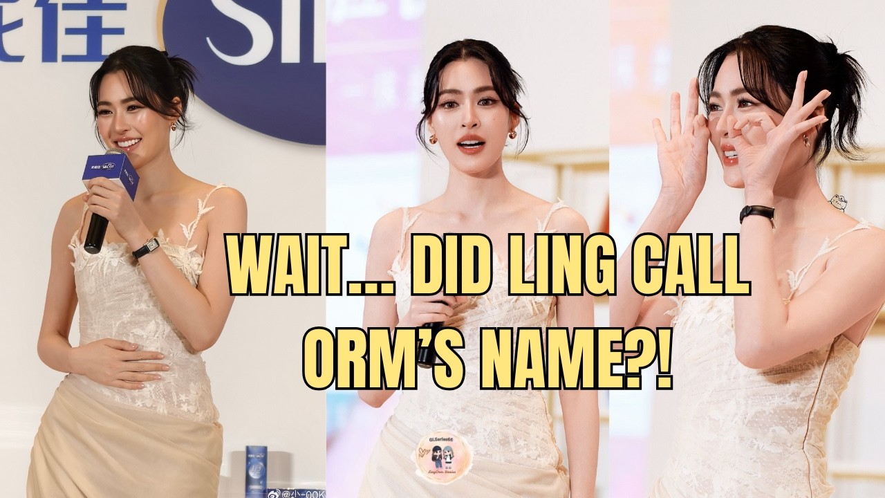 Даже в Шанхае Линг всё ещё называет Орма по имени 🤭