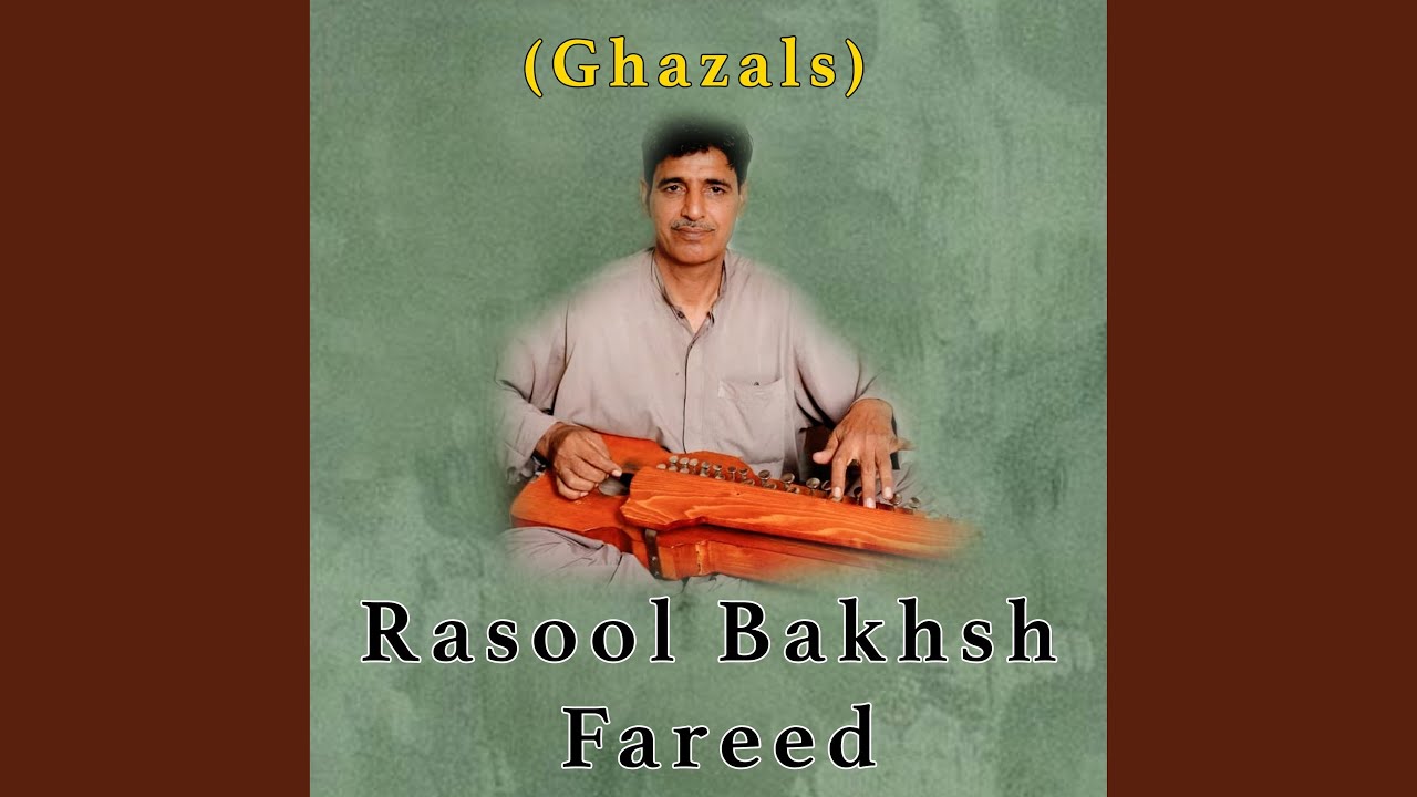 Bya Mani Shahray Sohoen (Ghani Abdal)