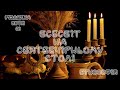 КУТЯ символ ЛЮДИНИ Різдвяна сакральна трапеза КУТЯ символ ЛЮДИНИ Різдвяна сакральна трапеза