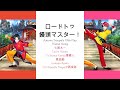 [A3!]ロードトゥ饅頭マスター!/ROODO TU Mantou MASUTAA!/Road to Mantou Master!/Road to 饅頭大師{KAN/ROM/EN/中}