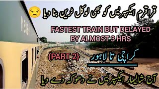 Karachi to Lahore on Karakoram Express part 2 || Amazing journey || KWL - LHR jn