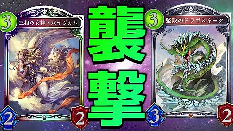 銀嶺 シャドバ 銀嶺 シャドバ