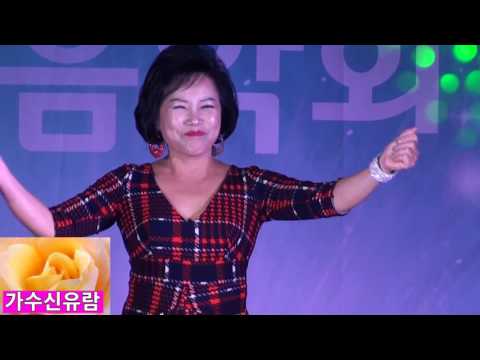 가수 신유람 / 사랑을 버린 남자 / 천리향 사랑 / 2017 대한예술인대상 시상식 및 신년 음악회 / 대구메트로아트센터