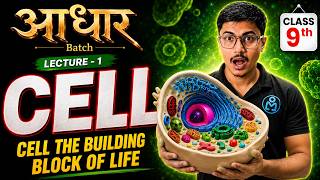 Cell Class 9 Science | Cell: The Building Block of Life | Lecture 1 | NCERT 2026-27