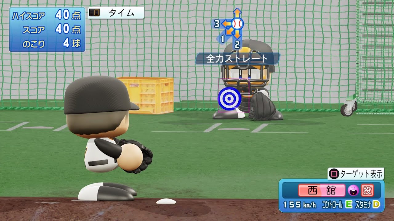 パワプロや野球(*´▽｀*) パワプロ2024ブルペン投球/NPB BullpenPitching】巨人 17 西舘勇陽投手