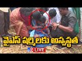 Live: YS Sharmila Press Meet in Khammam