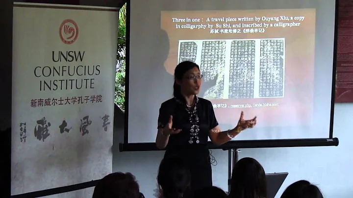 Dr Ping Wang: Shanshui (Landscape), travellers and classical Chinese poetry - DayDayNews