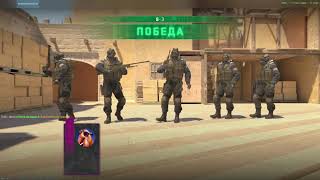 СОРЕВНОВАТЕЛЬНЫЙ РЕЖИМ : KoDzhes Counter Strike 2