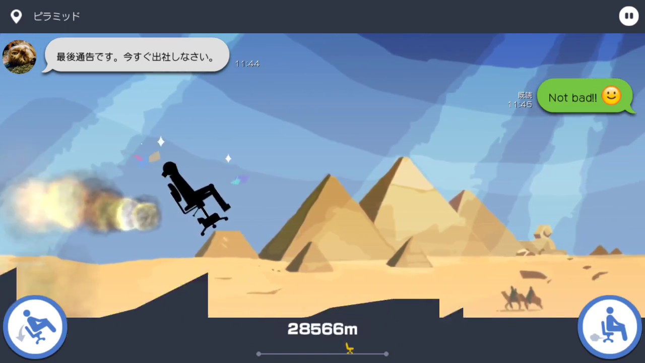 新作 今日は休みます やってみた 面白い携帯スマホゲームアプリ Youtube