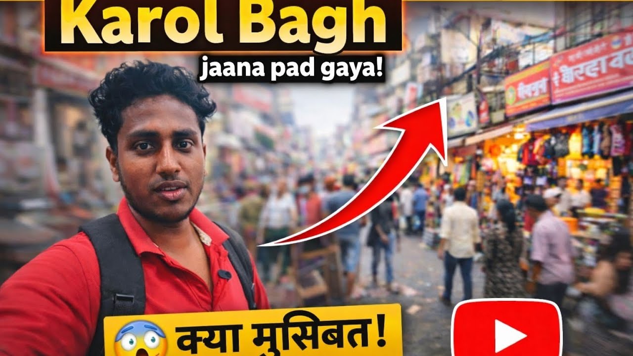 Karol bagh jaana pad gaya 🤔@ankitvlog-w2g7h 