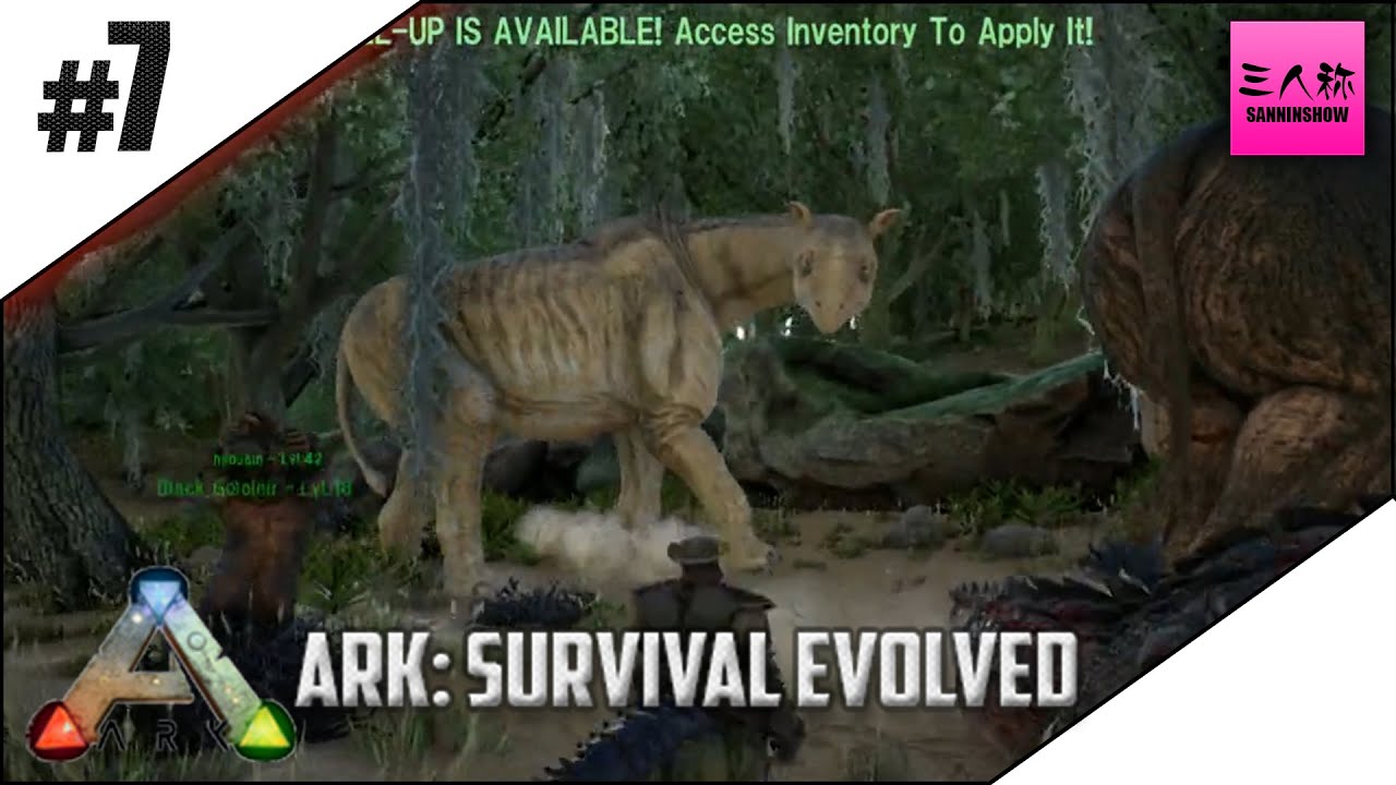 三人称 Ark Survival Evolved 7 生放送 Youtube