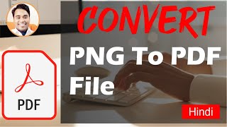 Png to pdf | convert png to pdf file online | png file ko pdf me convert kaise kare?