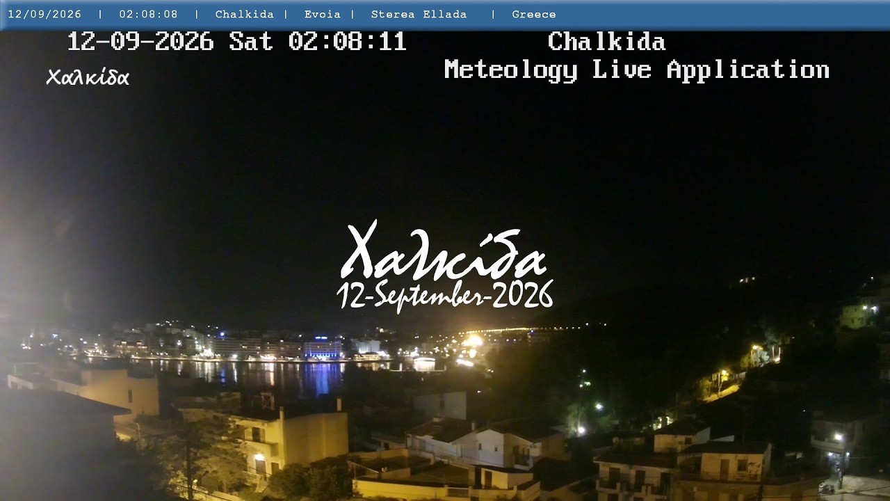 🌦️ 12-September-2026, Κάμερα Χαλκίδα Timelapse, Timelapses.gr 🇬🇷