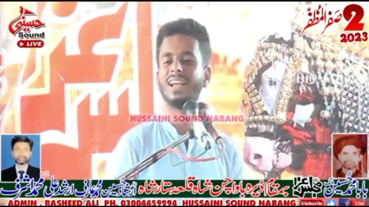 Allama Mesum Abbas 2 Safar Majlis Aza  Chan Shan Qilla Sattar Shah 